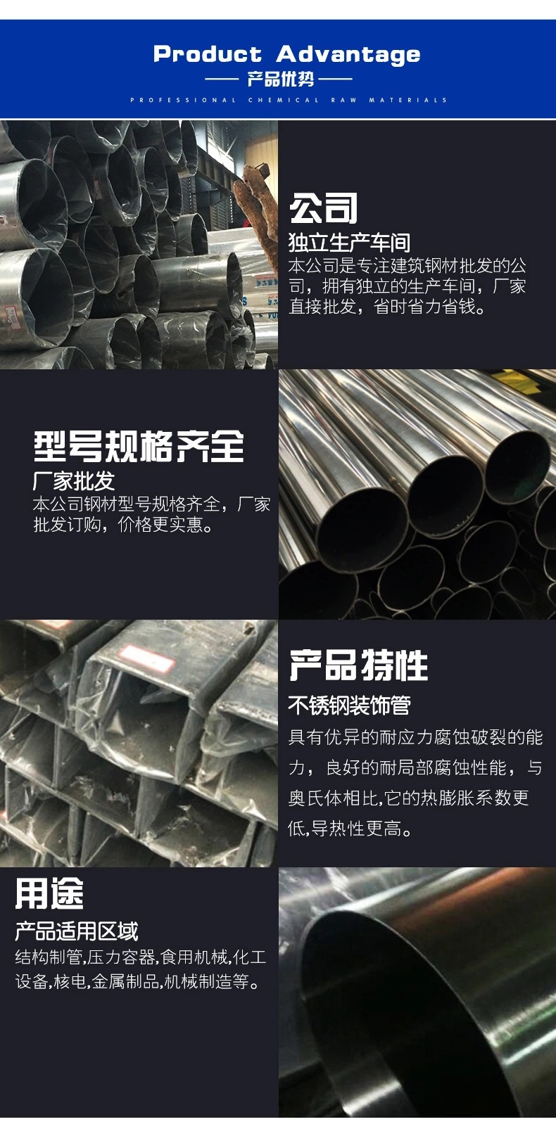 产品优势.jpg 产品优势.jpg