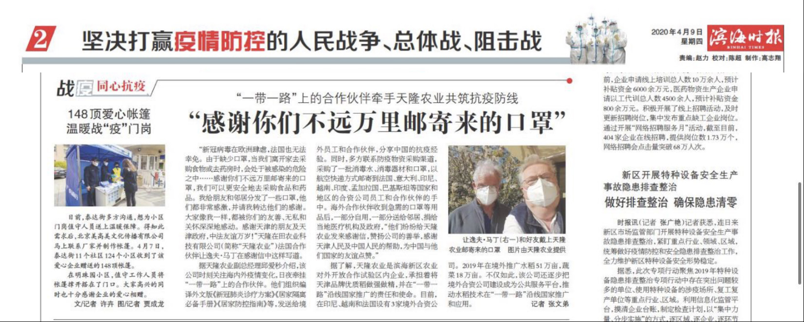 香港六宝典资料大全