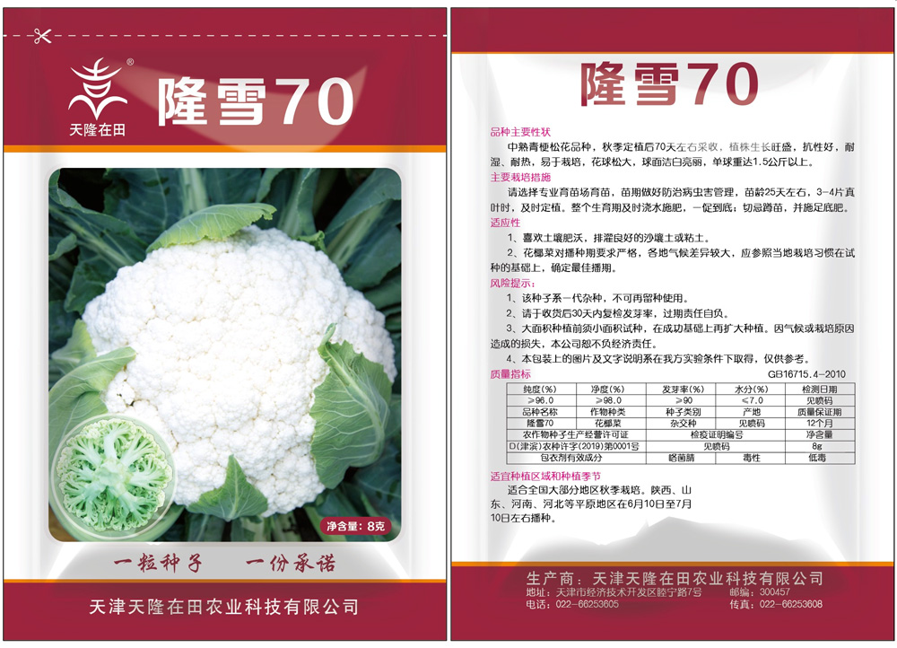 香港六宝典资料大全