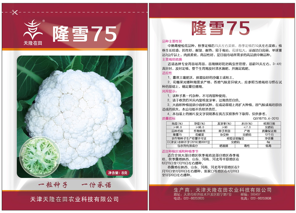 香港六宝典资料大全