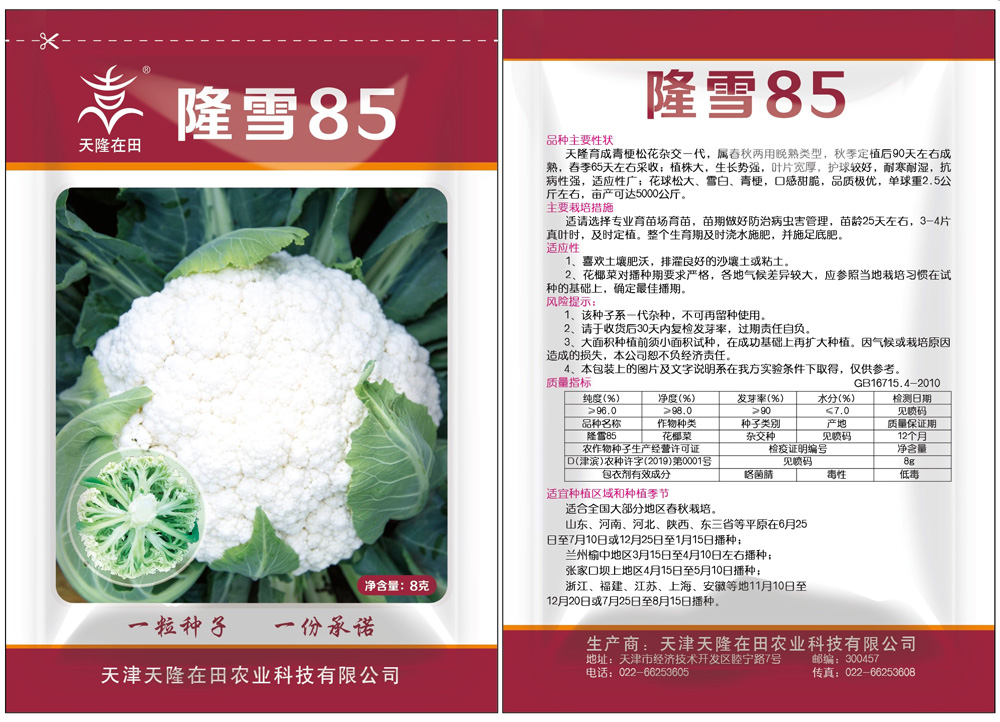 香港六宝典资料大全