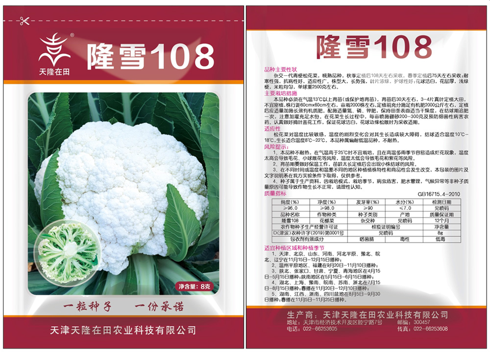 香港六宝典资料大全