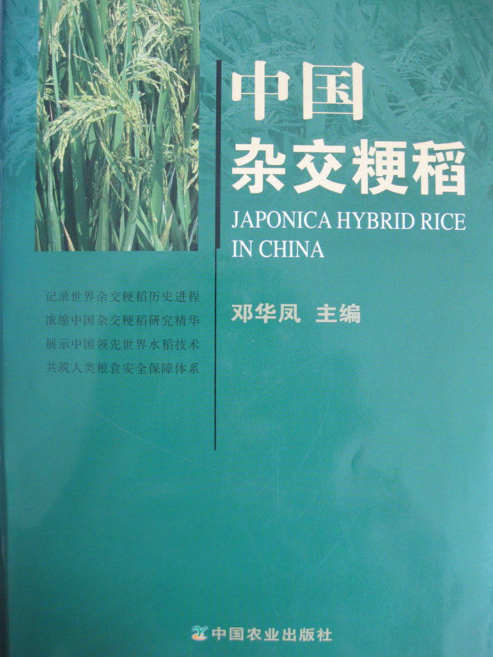 香港六宝典资料大全