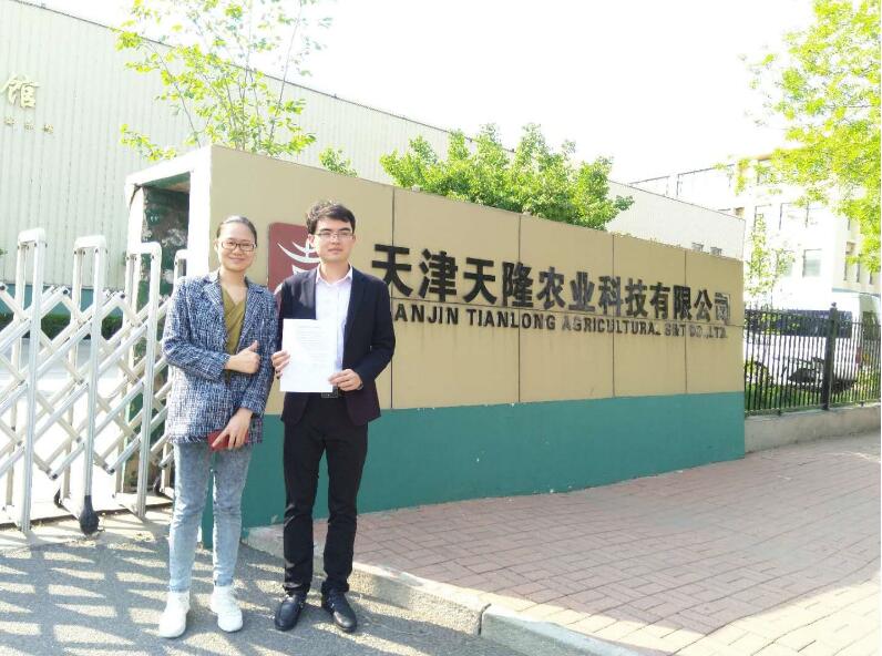 香港六宝典资料大全