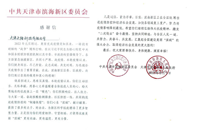 香港六宝典资料大全