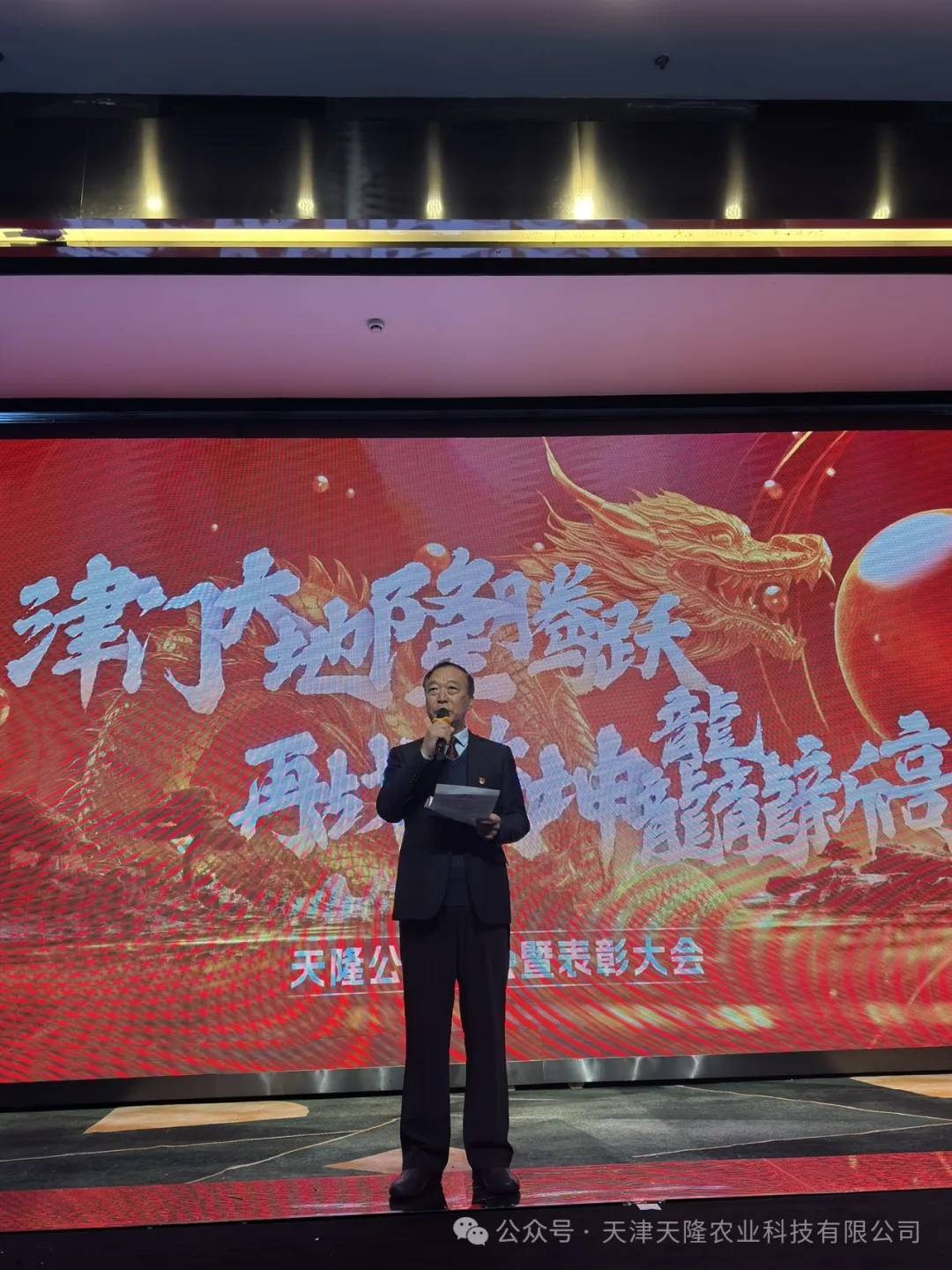 香港六宝典资料大全