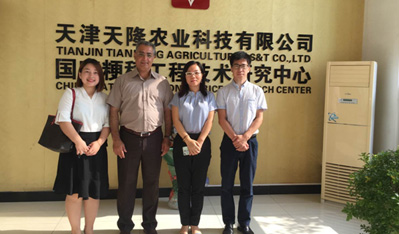 伊朗国家水稻所资深科学家应邀来访香港六宝典资料大全