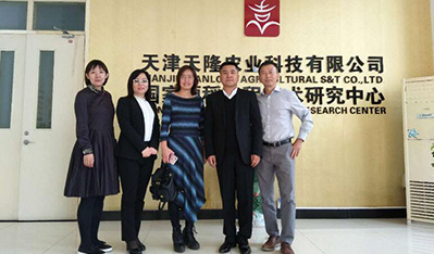 加拿大PERFORMANCE PLANTS 公司总裁访问香港六宝典资料大全